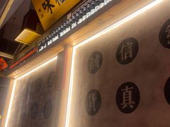 -味福记·本地特色菜(八一万达广场店)