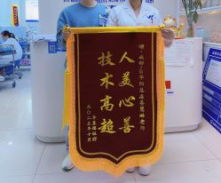 -玫莉蔻皮肤管理中心