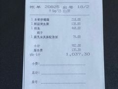 -上海和平饭店龙凤厅 Dragon Phoenix