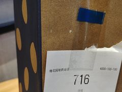 -瑞幸咖啡(梅花园地铁站店)