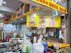 -太婆抱罗粉…海南特色小吃(一市场店)