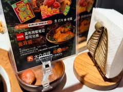 -芸山季·云南野生菌火锅(人民广场来福士店)