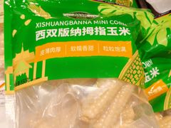-ALDI奥乐齐超市(凯德虹口店)