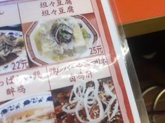 -拉面莊夢語＆中华料理八椿