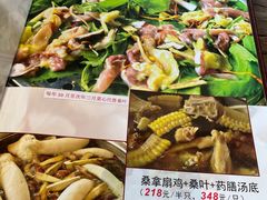 菜单-阿多私房菜(顺德店)