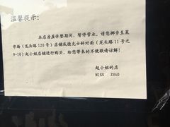 -赵小姐的店(鼓浪屿三友店)