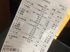 -八宝牛潮汕鲜牛肉火锅(净月店)