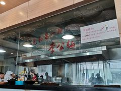-李公面(星尚邻里店)