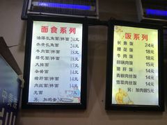 -氾水长鱼面(南苑小区店)