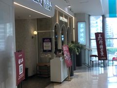 -三人行骨头王火锅(长寿店)