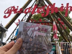 -吴淞炮台湾湿地森林公园烧烤区