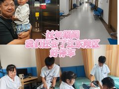 -海南省中医院(和平北院区)