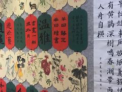 -秦汉胡同国学书院(川沙分馆)