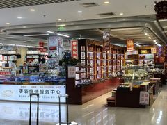 -天丰利生活MALL(和平里店)