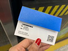 -方快-照相馆(淮海路新海影店)