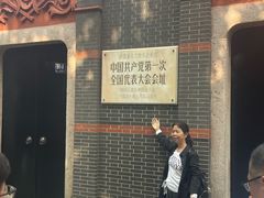 -中共一大纪念馆