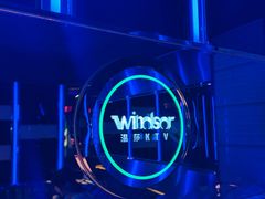 -温莎KTV(国贸店)