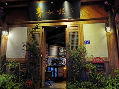 -青咖啡(三坊七巷店)