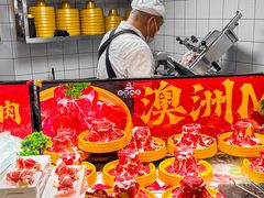 -四囍码头海鲜烧烤自助火锅(外滩南京东路悦荟广场店)