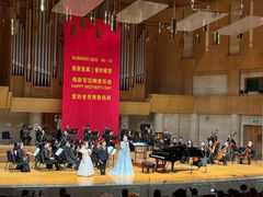 -中山公园音乐堂
