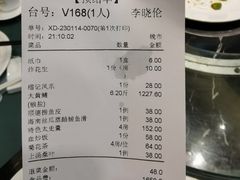 -新榕记滨江壹號
