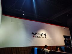 大堂-大成海鲜烧烤·海鲜粥(长寿路店)