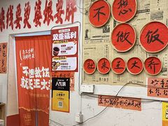-王大乔泡椒米线·小火锅(星城天地店)