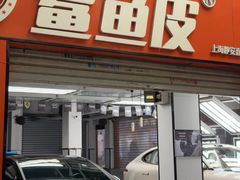 -鲨鱼皮汽车凹陷玻璃修复(静安店)