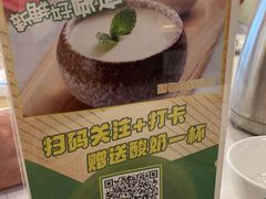 -新粤新疆菜(禅城店)