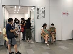 -上海市徐汇区口腔医院