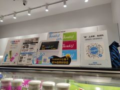 -Blueglass酸奶(华贸购物中心店)