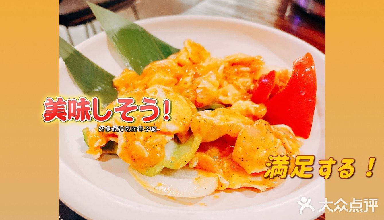 江宁景枫烤肉先锋“新石器酒馆店”