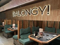 -大龙燚·旷野鲜火锅(广州首店)