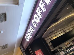 -COSTA COFFEE(西贸凯德晶品4层2店)