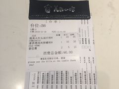 -美奈小馆·越南料理(中航城君尚购物中心店)