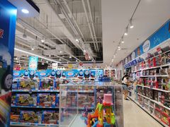 -TOYSRUS玩具反斗城(苏州中心店)