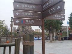 -广州融创文旅城