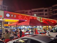 门面-牧人嘎查蒙餐(富强路店)