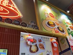 -伽喱博士 Dr.CURRY咖喱饭(太阳宫咖喱店)