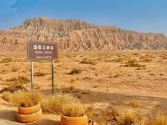 -新疆天山托木尔景区·大峡谷
