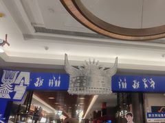 -美盛喜来登大酒店-盛宴标帜餐厅