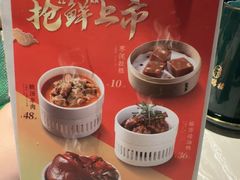 -松鹤面馆(观前店)