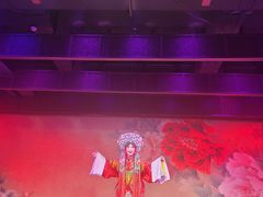 -盖碗儿梨园·变脸吐火·川剧(天府广场店)