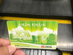 空调开的高-大东门(地铁站)