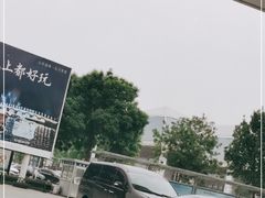 -曲阜东站