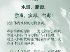 -名医堂永康中医·推拿正骨·针灸·艾灸