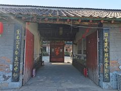 -香木香羊西夏特色烤全羊(沈阳世博园店)