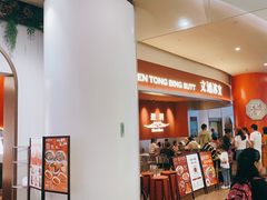 -深圳龙华星河COCO City(民治店)