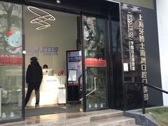 -牙博士口腔品牌连锁(杨浦店)