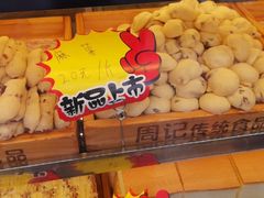 -周记传统糕点PASTRY(蜀汉路店)